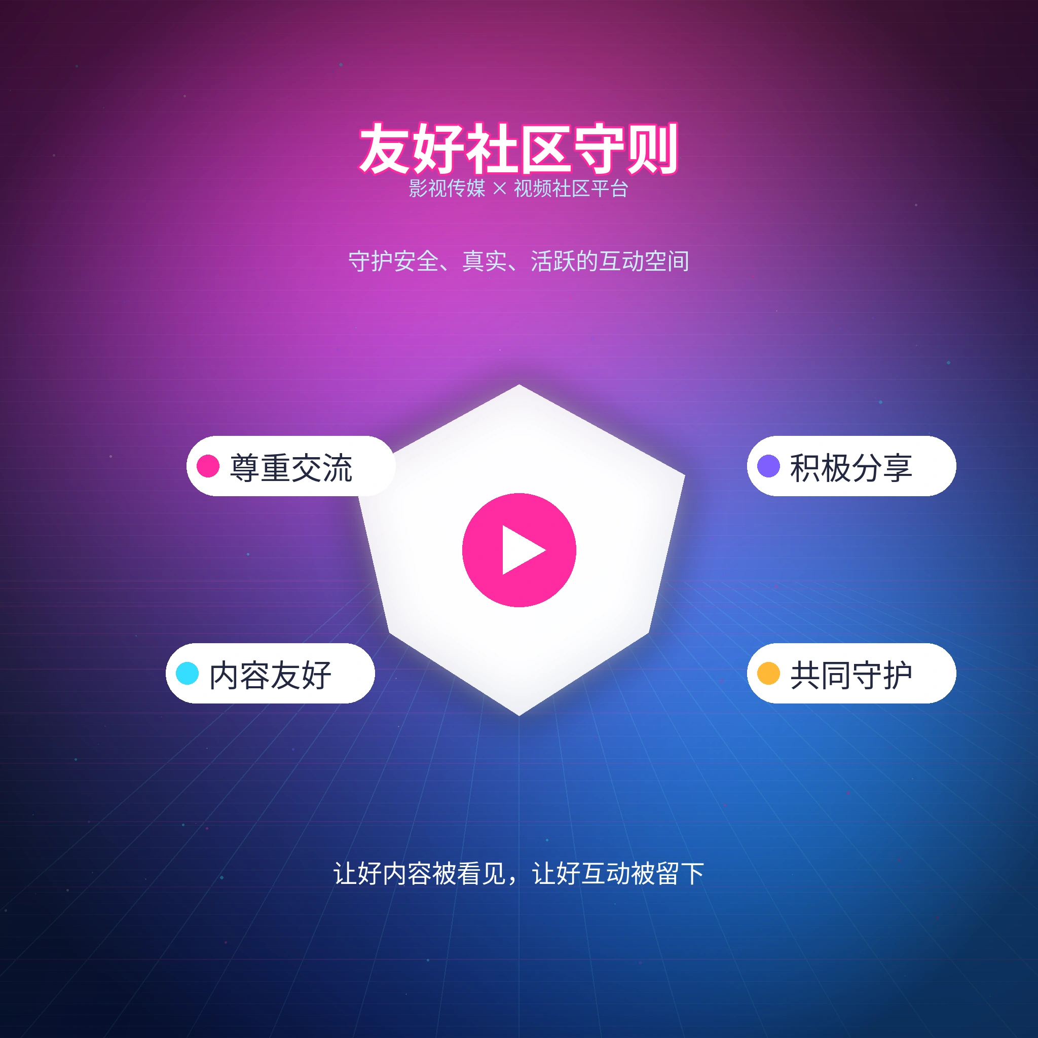 每日大赛成年人理性兴趣交流