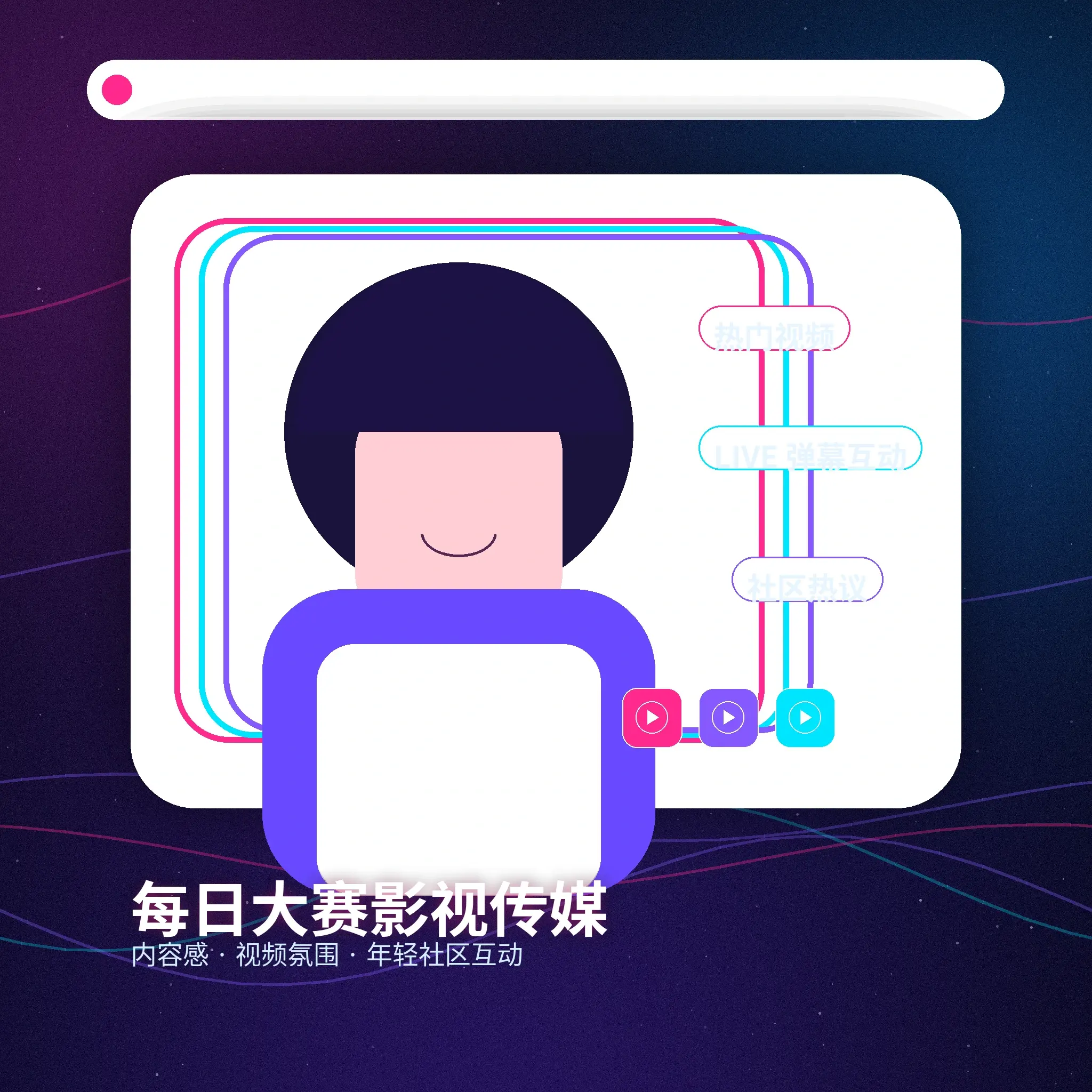 每日大赛生活影像与创作者表达